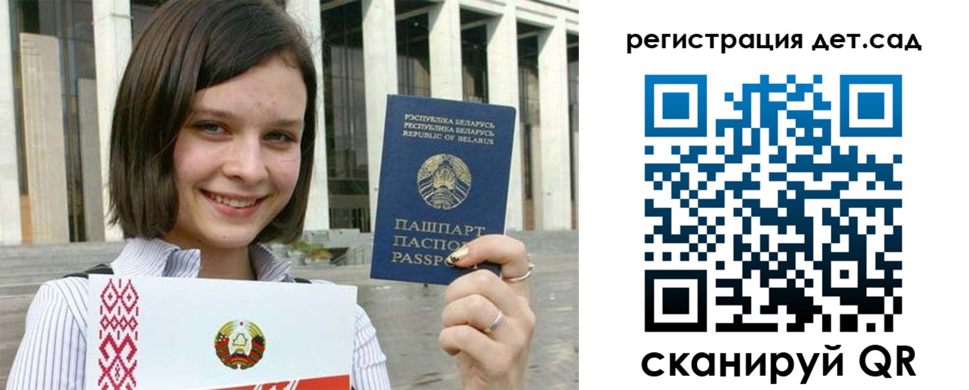 временная регистрация 2025 в Пскове