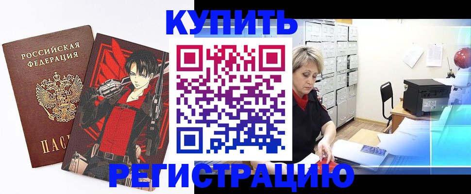 найти адрес прописки в Пскове
